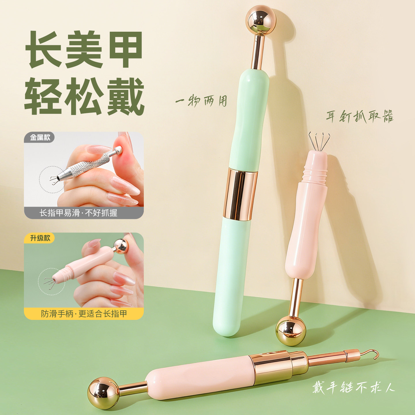 螺丝球抓取器四爪夹子内螺旋唇钉舌钉耳骨钉耳钉耳饰穿戴神辅助器