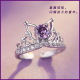 库洛咪戒指儿童挚爱之约时尚 学生党送礼物卡通闺蜜气质送好友生日