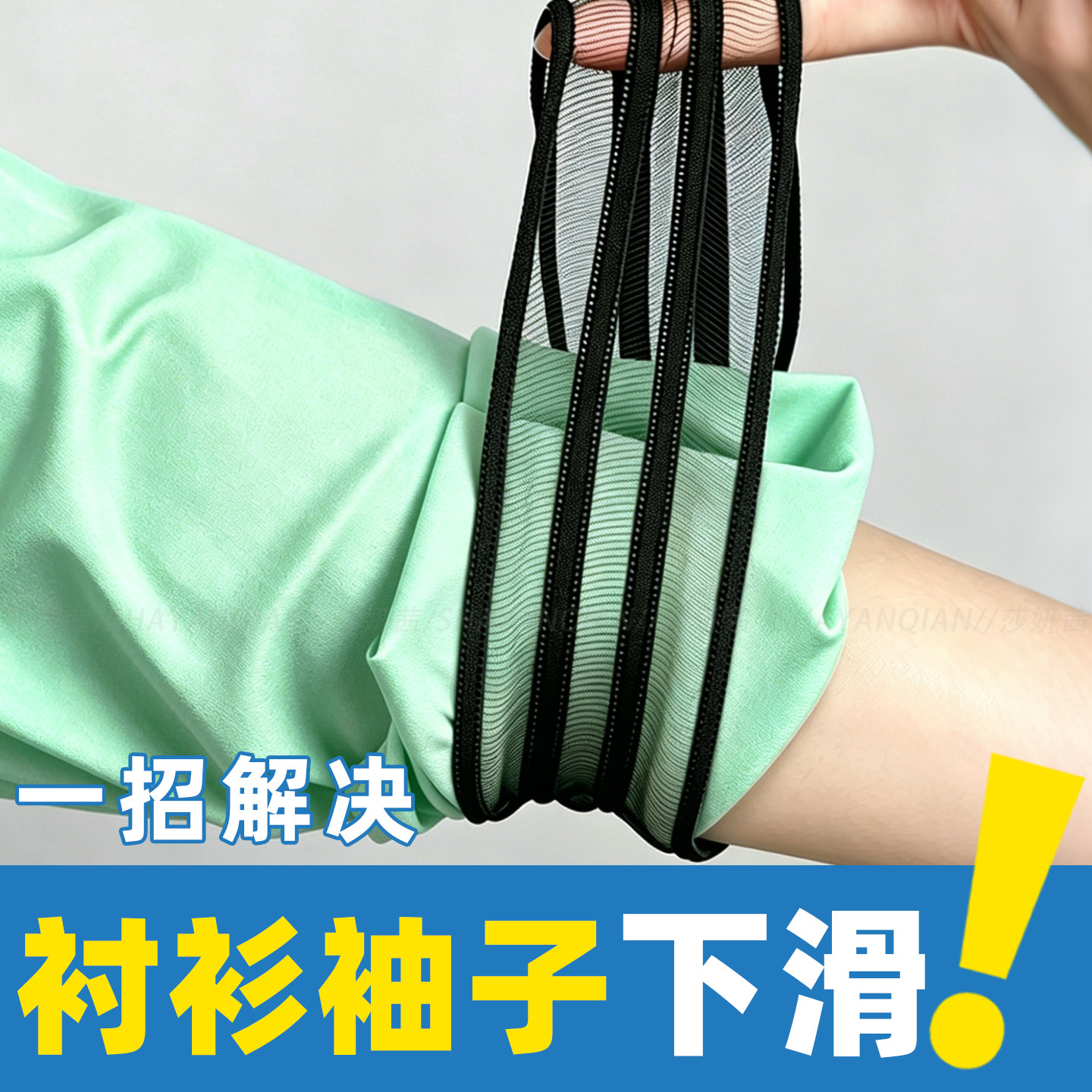 袖口防下滑神改短固定器衬衫胸针图片
