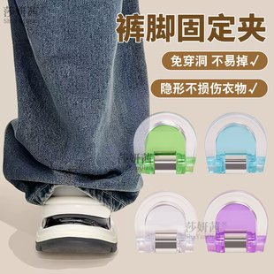 防拖地裤夹长裤隐形收裤脚神裤腿长改短器调节扣裤子防踩固定裤夹