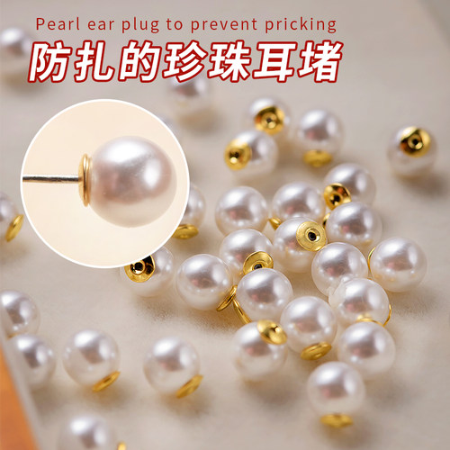 防扎耳堵超紧防掉18k金色耳塞帽