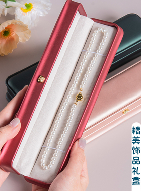 珍珠项链盒手链项链首饰收纳盒便携女欧式皇冠黄金珠宝包装礼物盒
