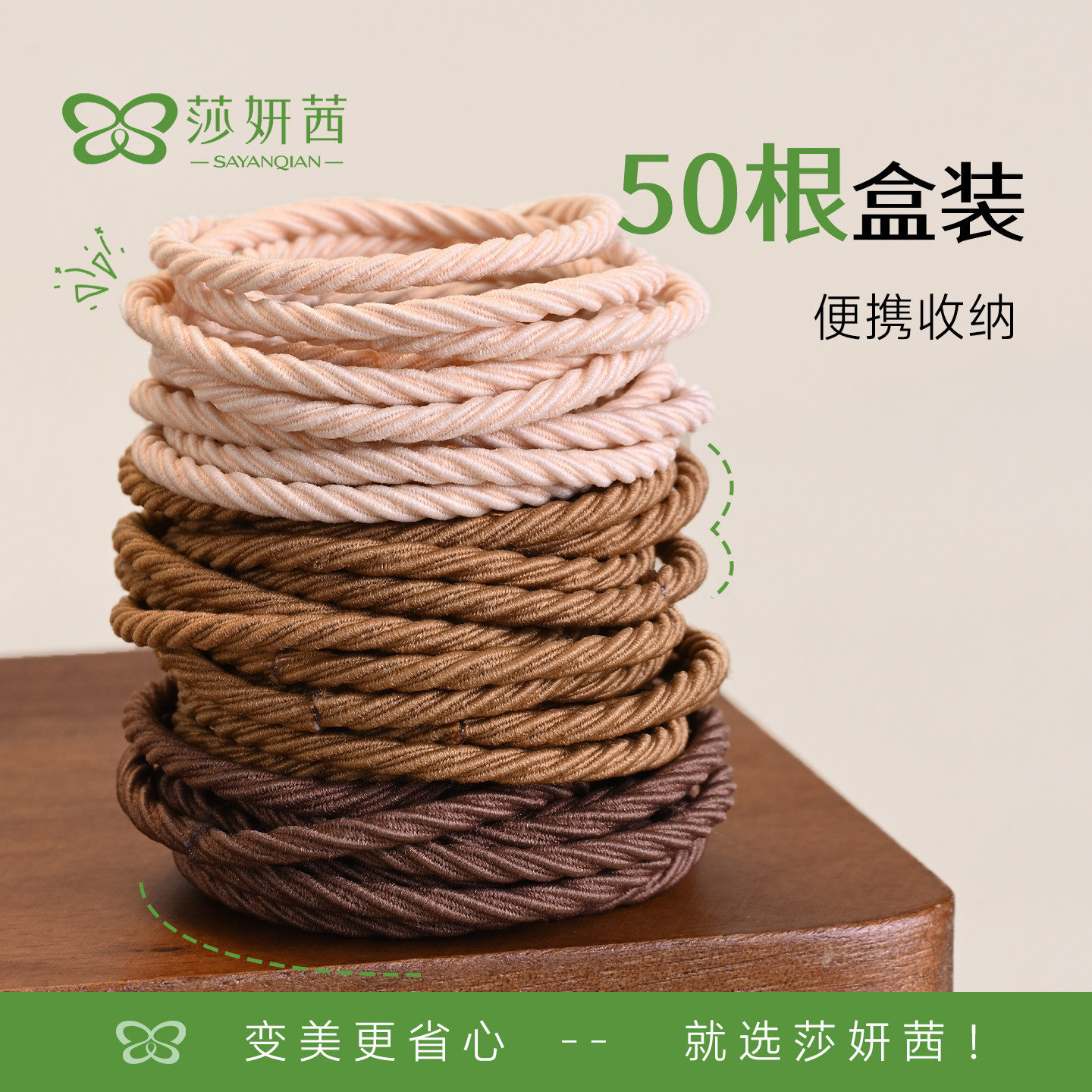 发量少皮筋高弹力不易滑落不易断