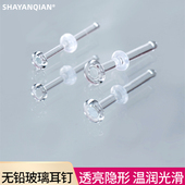 玻璃耳钉无铅养耳洞透明隐形鼻钉唇钉耳骨钉学生耳环饰品睡觉免摘