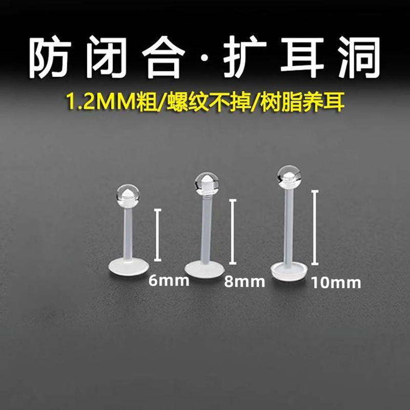 1.2mm*6mm1 ֬1.2MM6.8Ԫ