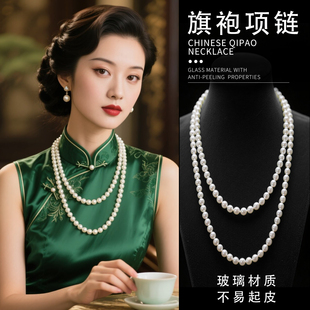 仿真珍珠项链配旗袍女长款 双层叠戴复古颈链旗袍配饰送妈妈 新中式