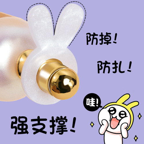 拉不掉的耳堵超紧防掉支撑固定器