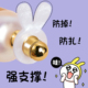 拉不掉 耳堵超紧防掉支撑神固定器洗睡免摘大黄金耳饰防扎单边通