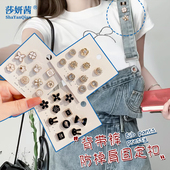 背带裤 防掉肩神固定器成人马面裙衬衫 防走光卡扣免缝无痕可拆胸针