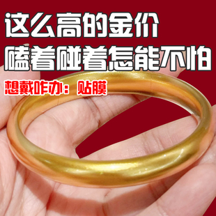 黄金手镯保护膜套防磕碰古法传承素圈翡翠镯子高透缠绕静电吸附膜