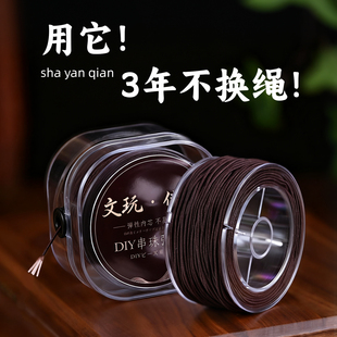 串珠弹力线手串包芯弹力绳佛珠文玩绳子手链编织穿珠松紧自制diy