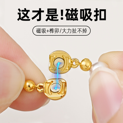 珍珠项链配件磁吸扣头diy链连接