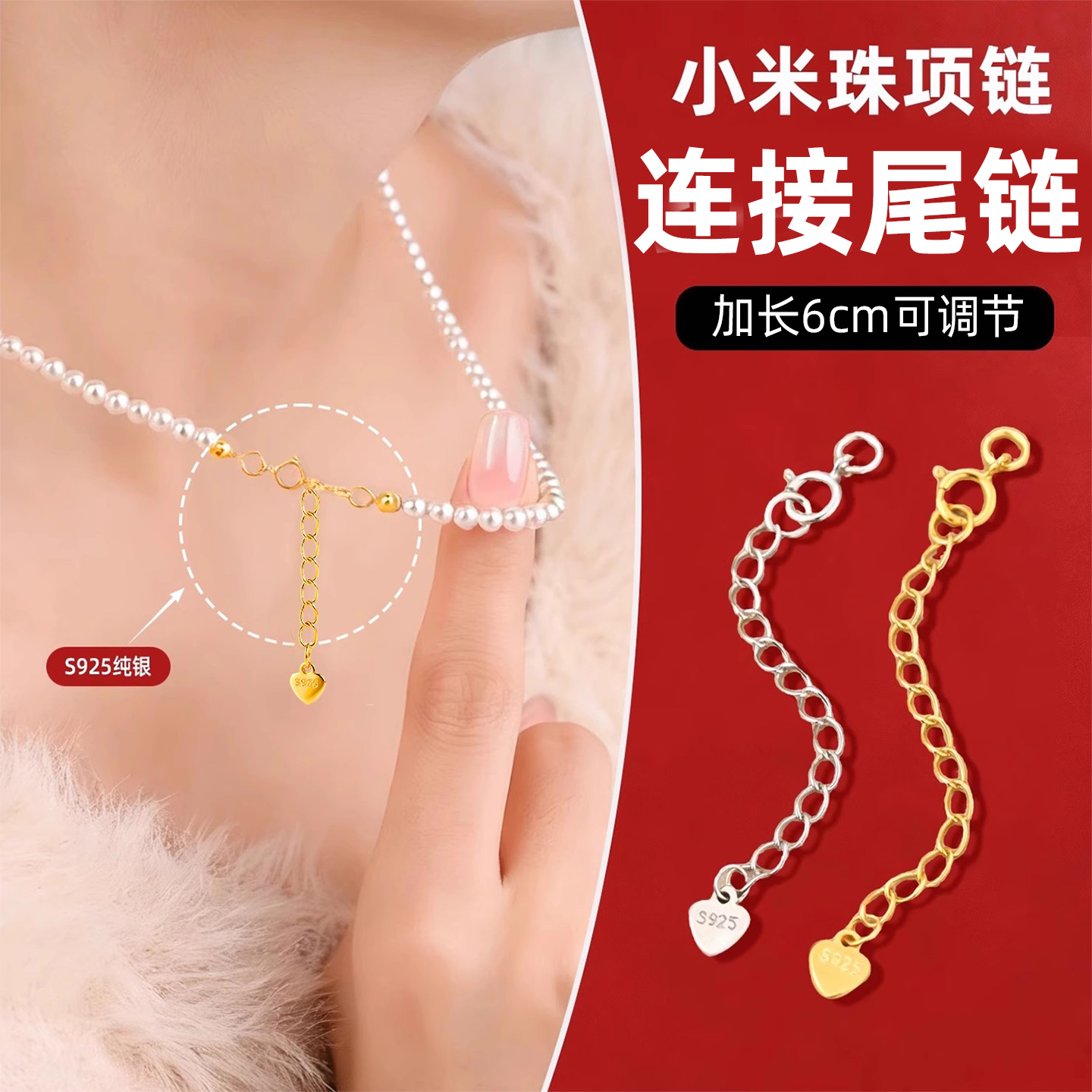 小米珠项链扣头配件S925纯银珍珠