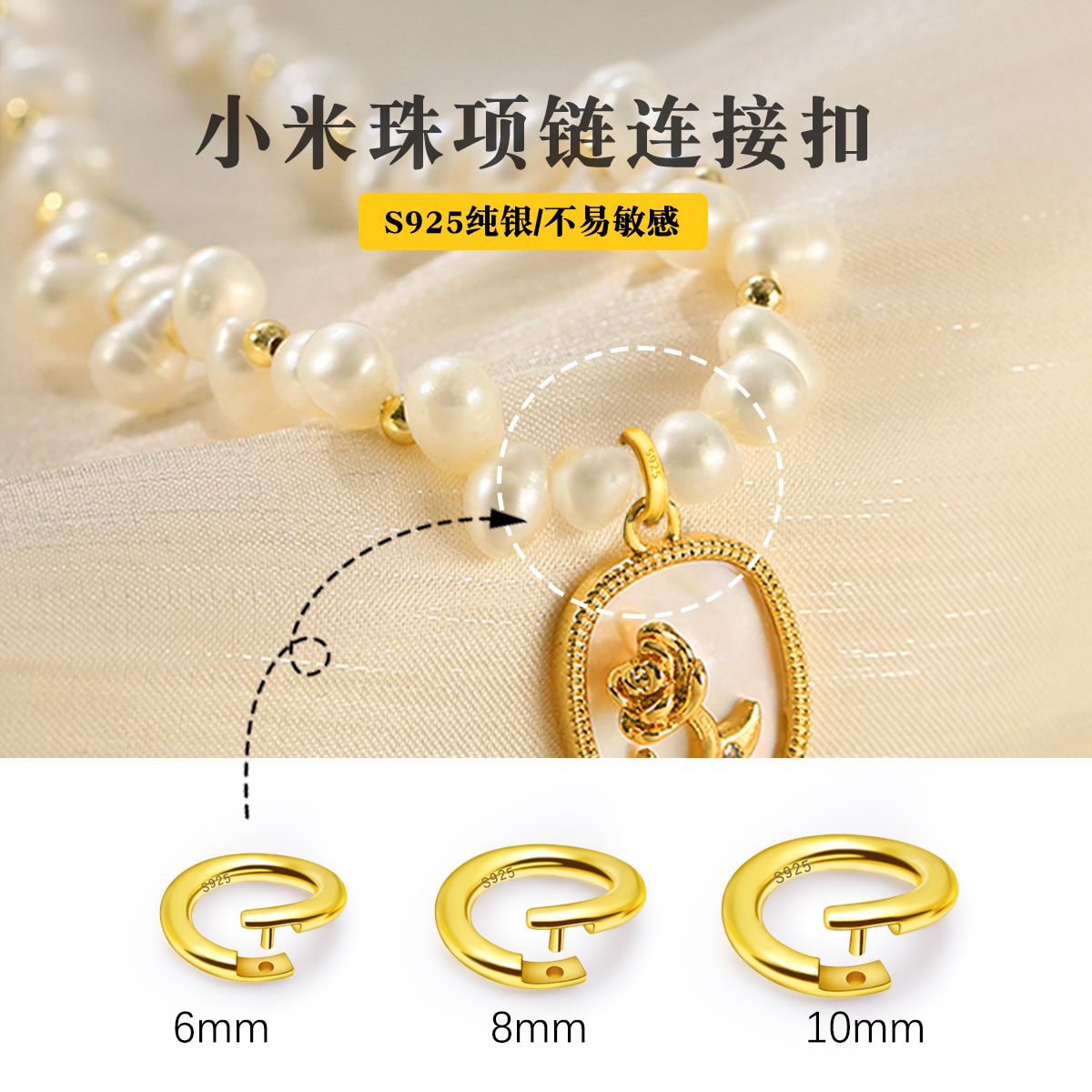 С ׽ɫ6mm1 S925Сdiyۻ9.62Ԫ