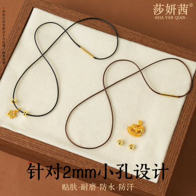 蜡皮绳穿黄金黑色项链绳黄金吊坠