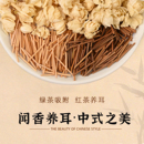 茶叶梗耳棒茉莉清香味神养耳洞红绿茶耳钉器防堵针闭合学生耳棍女