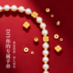 手串隔片配件18k金色diy文玩垫片仿沙金隔珠水晶珍珠黄金手链配饰