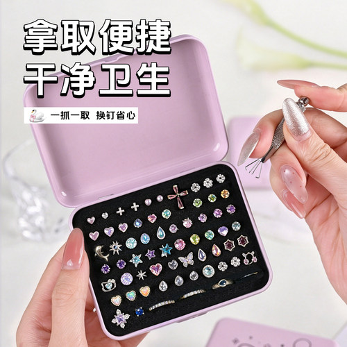 耳钉耳钻收纳盒简约防尘小巧便捷