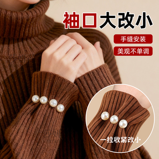 毛衣袖口大改小收紧神领口改小器无痕隐形弹力线衣下摆收腰松紧带