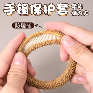 手镯保护套金镯子黄金神防磕器翡翠防划防刮损坏素圈玉镯珠宝装饰