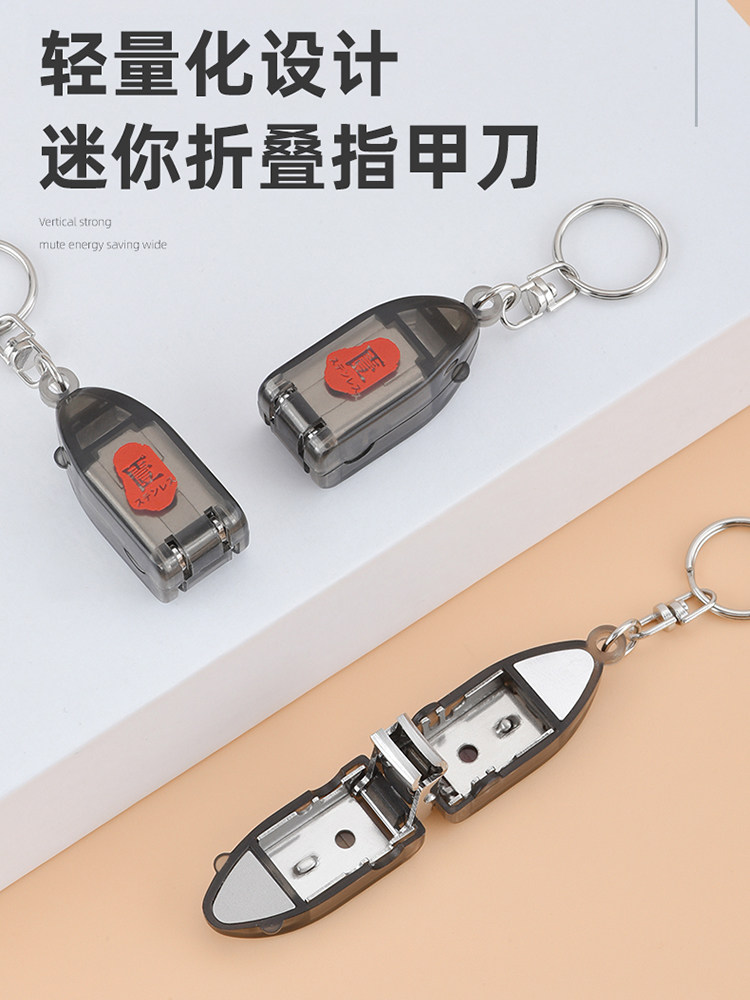 迷你折叠指甲剪德国不锈钢便携式修甲工具指甲刀套装指甲钳防飞溅