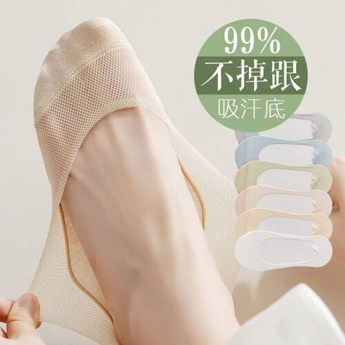 【爆款】隐形袜女浅口船袜