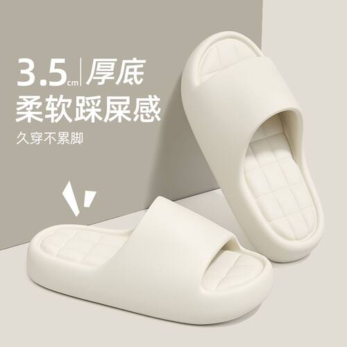 【亏本冲量】踩屎感拖鞋厚底防滑