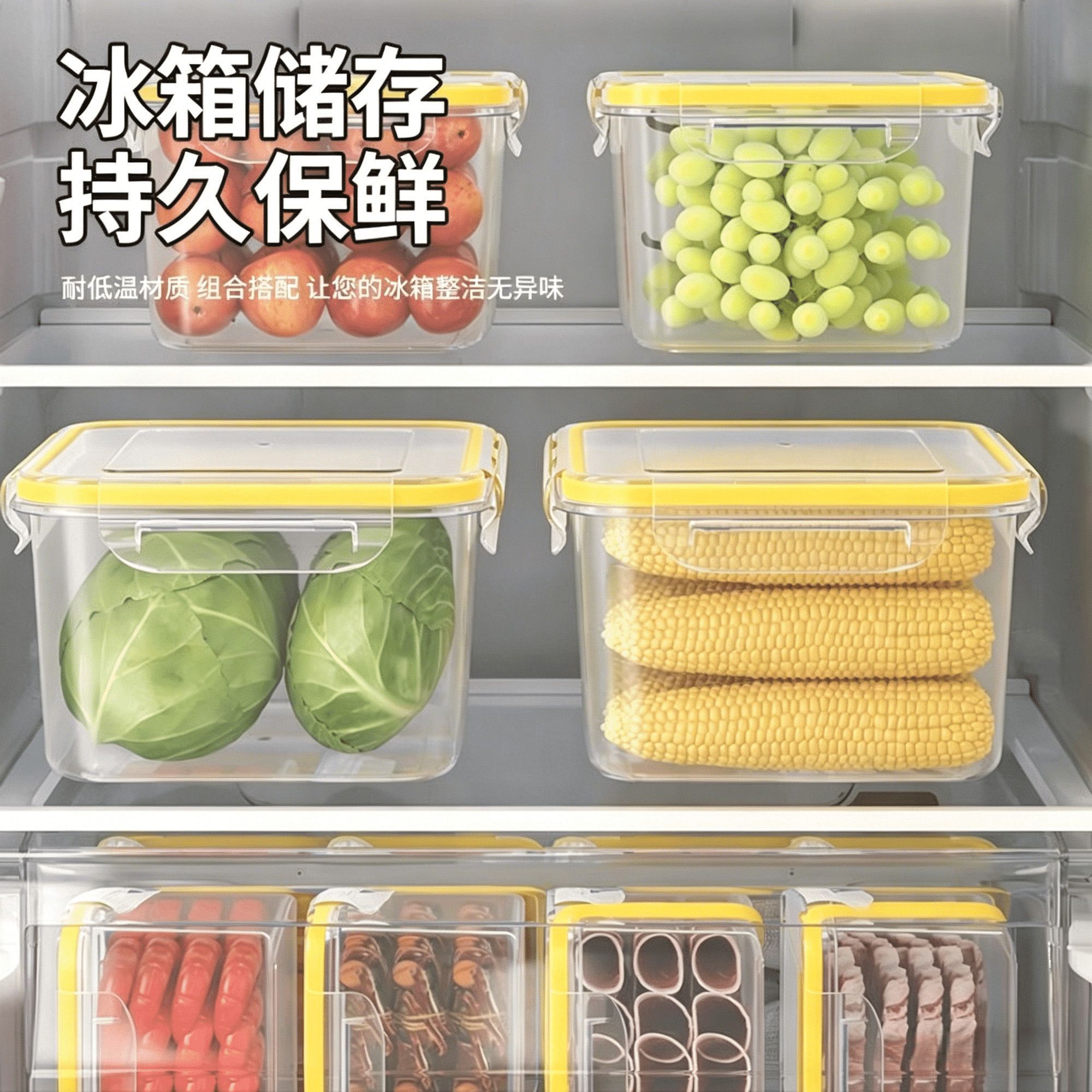 便宜啦【限购一单】食物保鲜盒图片