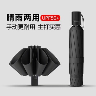 100cm加大雨伞大号折叠结实伞女晴雨两用伞防晒遮阳伞太阳伞男士