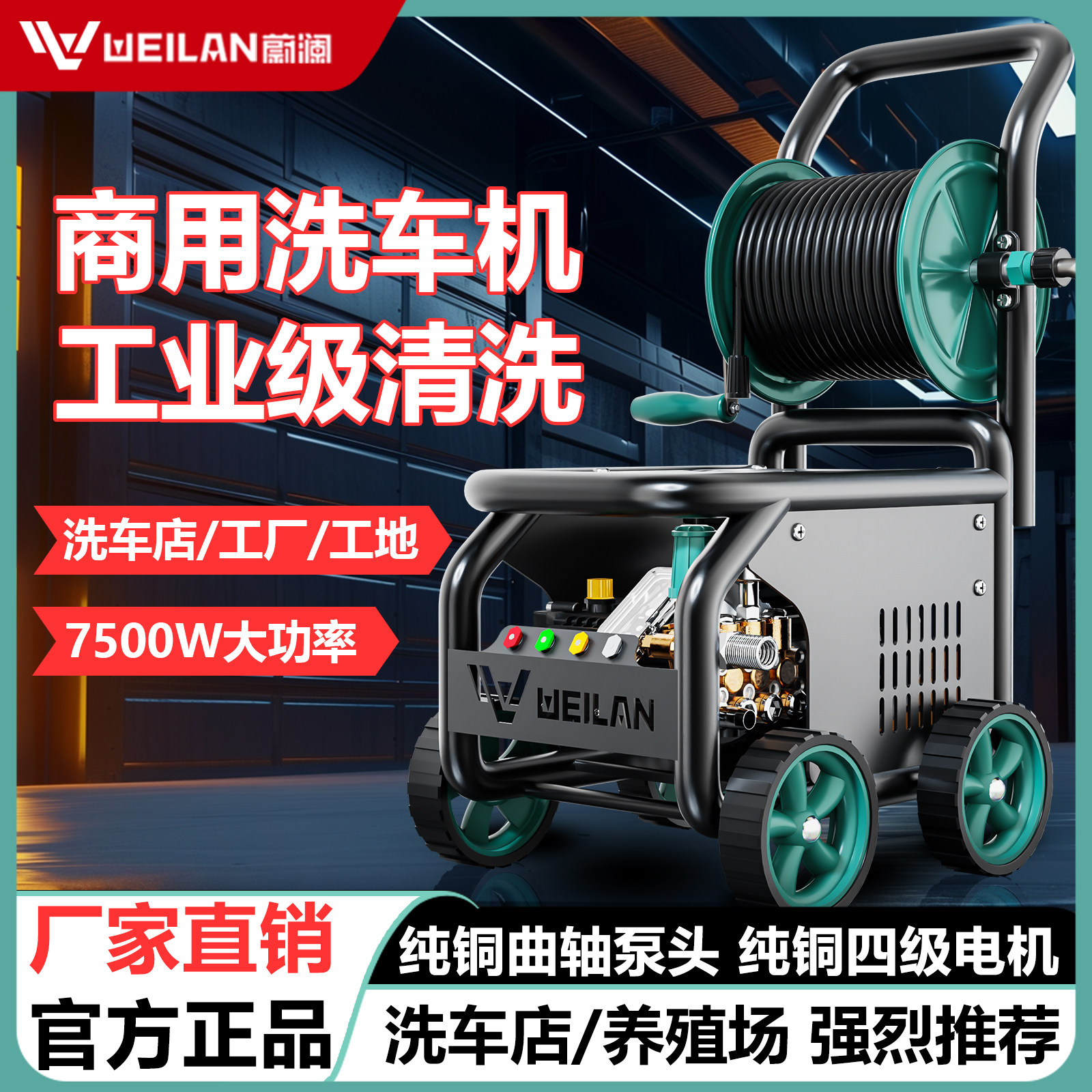 洗车机高压水枪220v商用