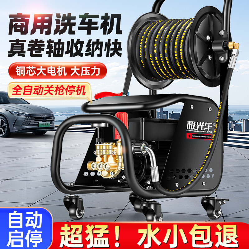 洗车机神器高压水泵家用2