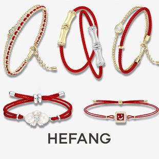 HEFANG何方水滴红绳双层手链2025万事都灵红绳手链本命年红绳
