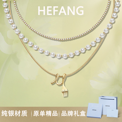 何方HEFANG卷卷叉子三层链锁骨链