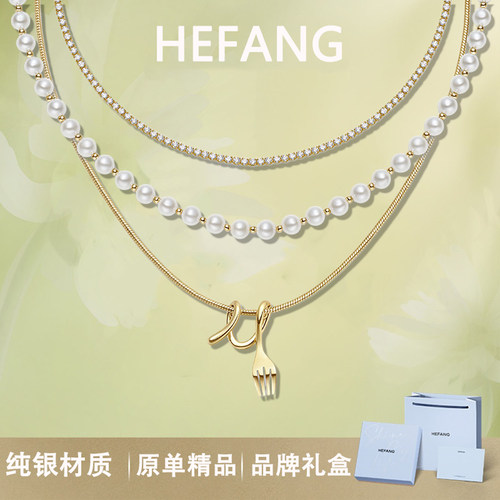 何方HEFANG卷卷叉子三层链锁骨链