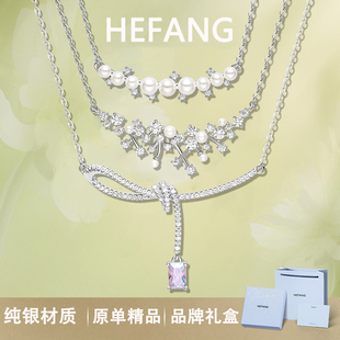 hefang何方白月光项链女轻奢高级感极光小方糖璀璨星云锁骨链