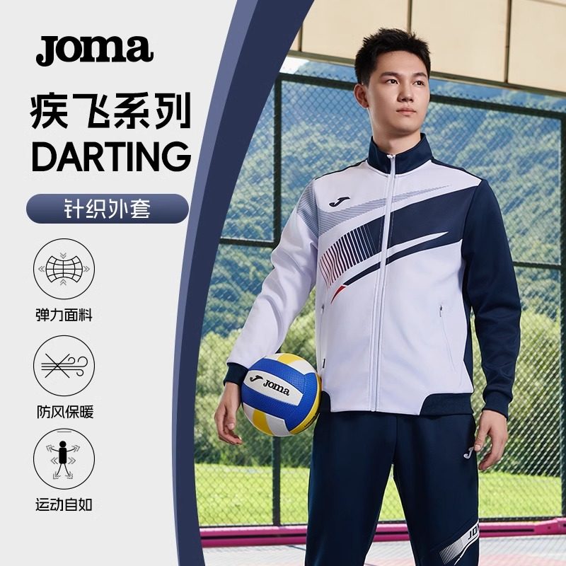 JOMA荷马运动针织外套男女成人图片
