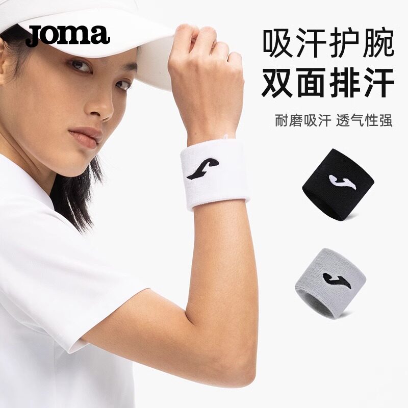 Joma运动护腕男篮球扭伤手腕腱鞘护套女羽毛网球排吸汗健身擦汗巾