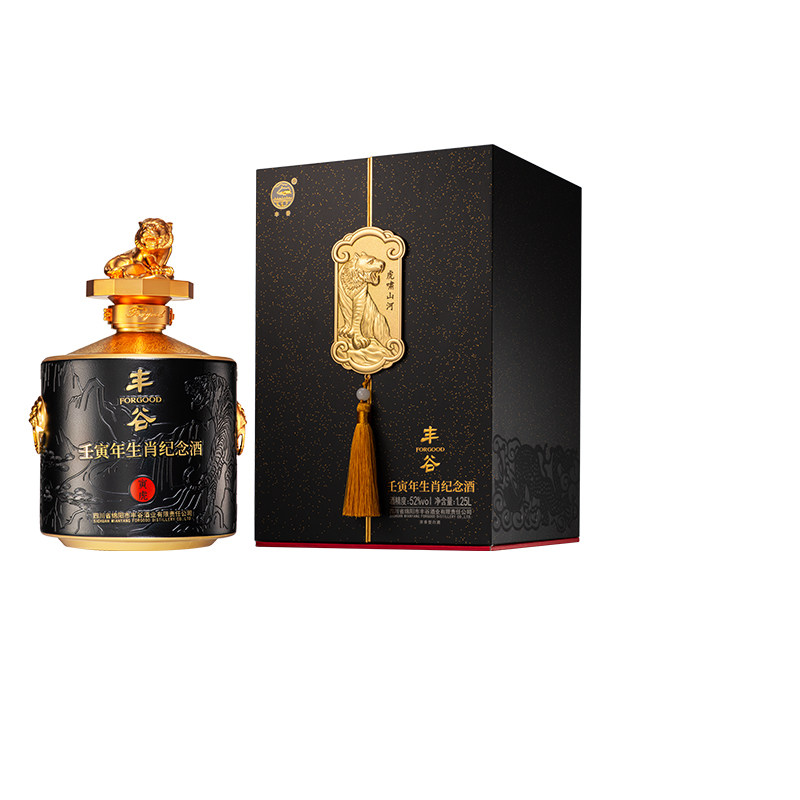 丰谷酒王生肖纪念虎年52度浓香型白酒1250ml收藏送礼