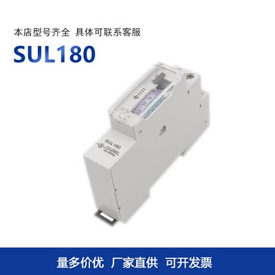 定时开关定时器 SUL180 定时器72小时机械式定时开关