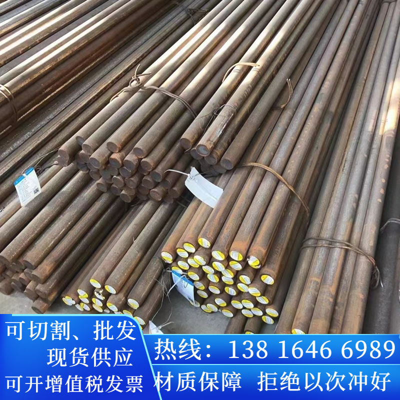 12Cr1MoV元钢材料S30400园棒Q345C圆钢棒材20Cr1Mo1VTiB圆棒料F60