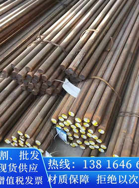 1.4545元钢材料T8园棒0Cr15Ni25Ti2MoAlVB圆钢棒材圆棒料0Cr18Ni9