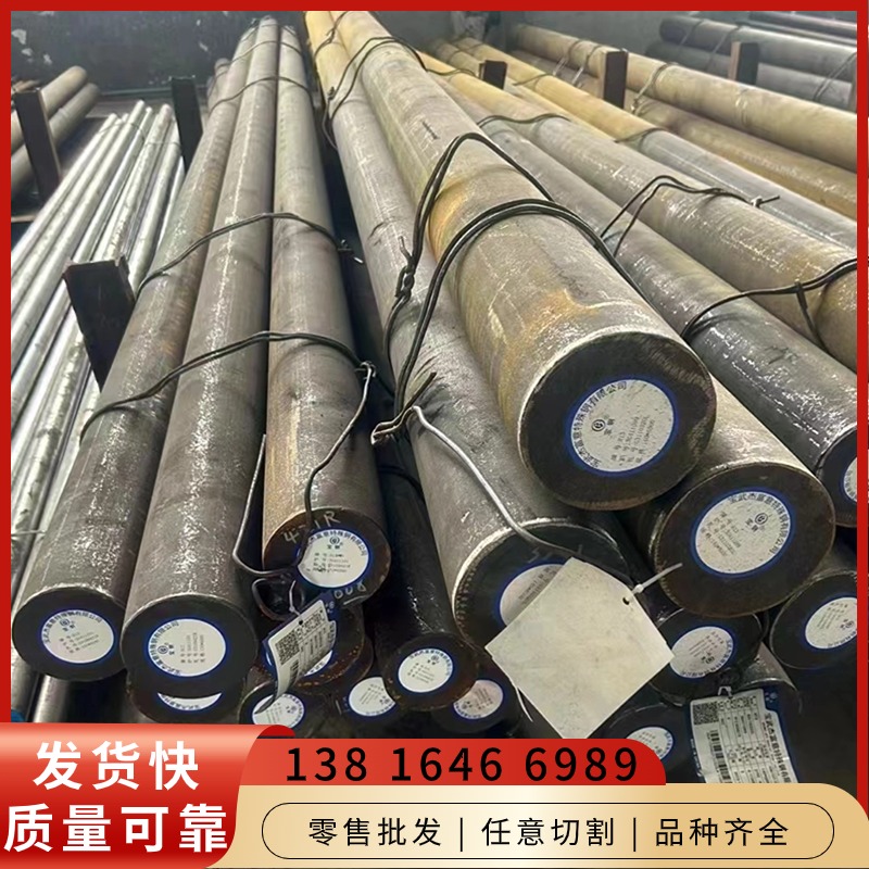 C55E元钢棒材03Cr25Ni6Mo3Cu2N圆棒料A20202圆钢材料321H材质园钢