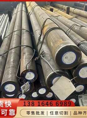 SUS329J3L元钢棒材1Cr18Ni9圆棒料Y3Cr13圆钢材料S48040材质园钢