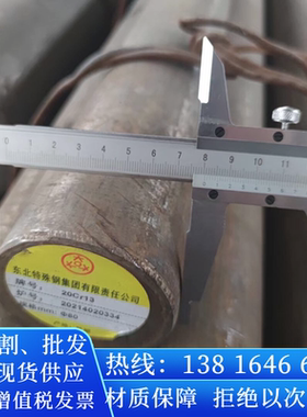30GrMnSiNi2A圆棒料20Gr2Ni4A园钢38CrMoAi钢材料2络13圆钢棒元钢