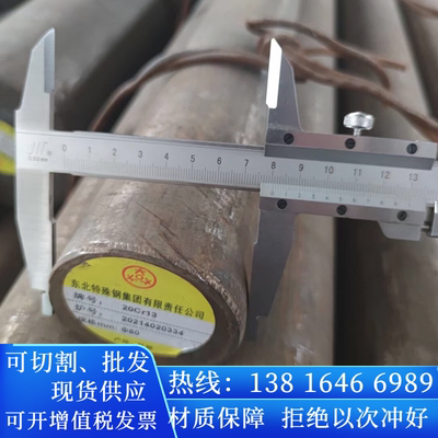 25Cr2Mo1VA元钢材料2Cr15Mn15Ni2N园棒40CrMnSiMoVA圆钢材圆棒料