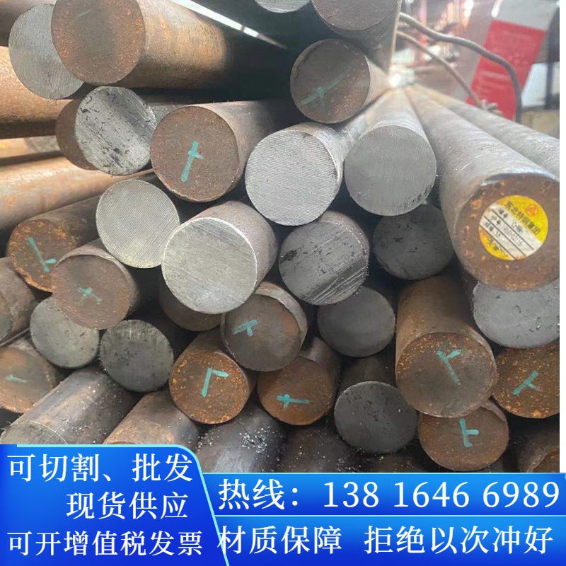 1.4006圆棒料16MnCr5H元钢材料18Cr2Ni4W园棒N10675圆钢50#棒材