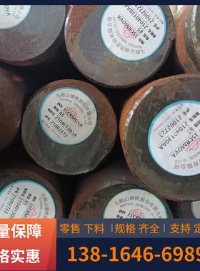 零割316LMod圆钢棒材S32205圆棒Q460B元钢材料022Cr22Ni5Mo3N新品