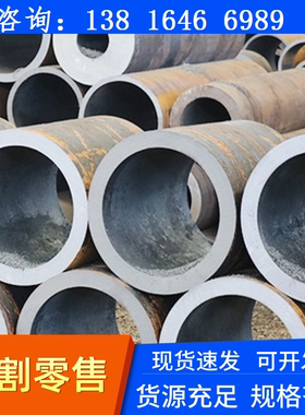 20#45#无缝管20号45号钢管材料外径245 273 299x8x10x12x14x16x18
