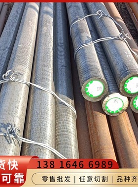 40Cr10Si2Mo元钢棒材1.4845圆棒料1.1203圆钢材料SUS410材质园钢