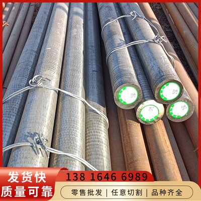 C15E元钢棒材ASTM4118圆棒料SUS430圆钢材料1.7147材质G43400园钢